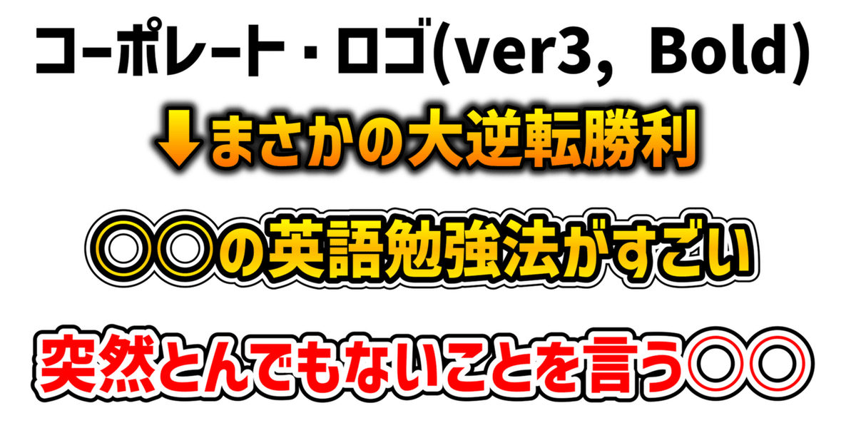 英語 雑誌 切り抜き ステッカー 24枚 英文字 ヴィンテージ レトロポスター - メルカリ