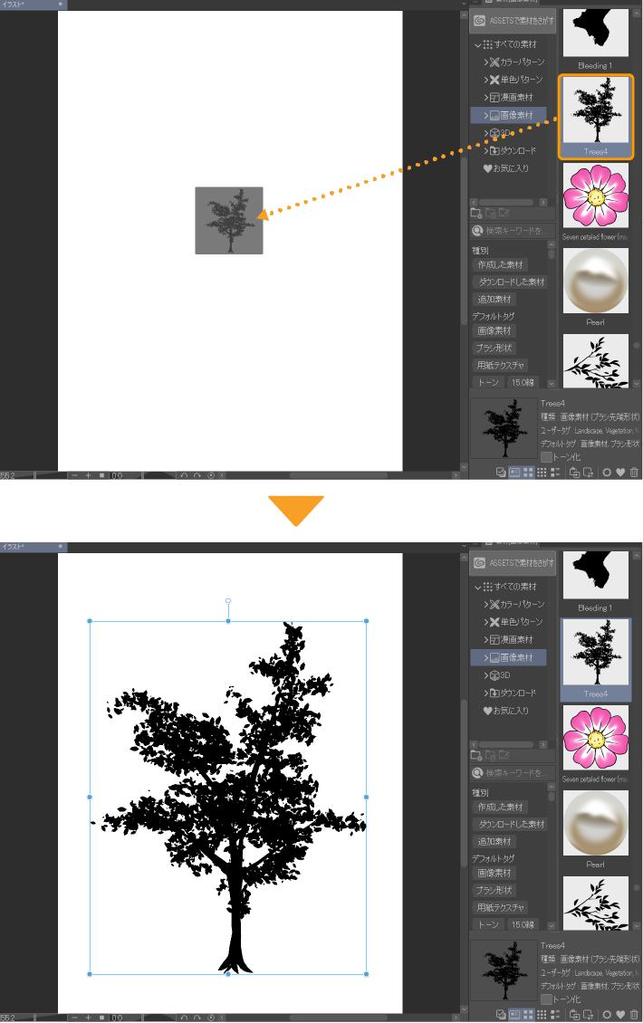 クリップスタジオ素材の使い方とダウンロード方法をマスターしよう！コンテアニメ工房