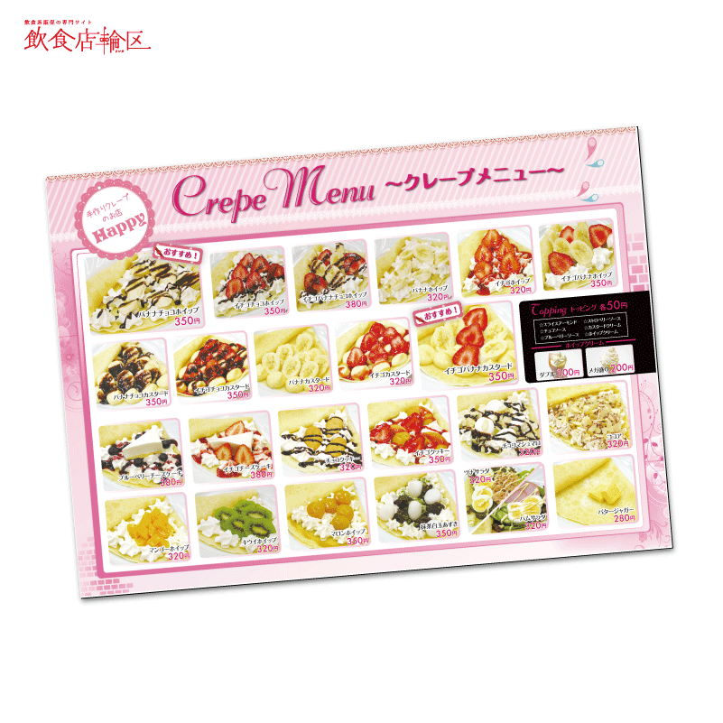 Cafe & Dining Re:voice:手作り看板♪ カフェメニュー編