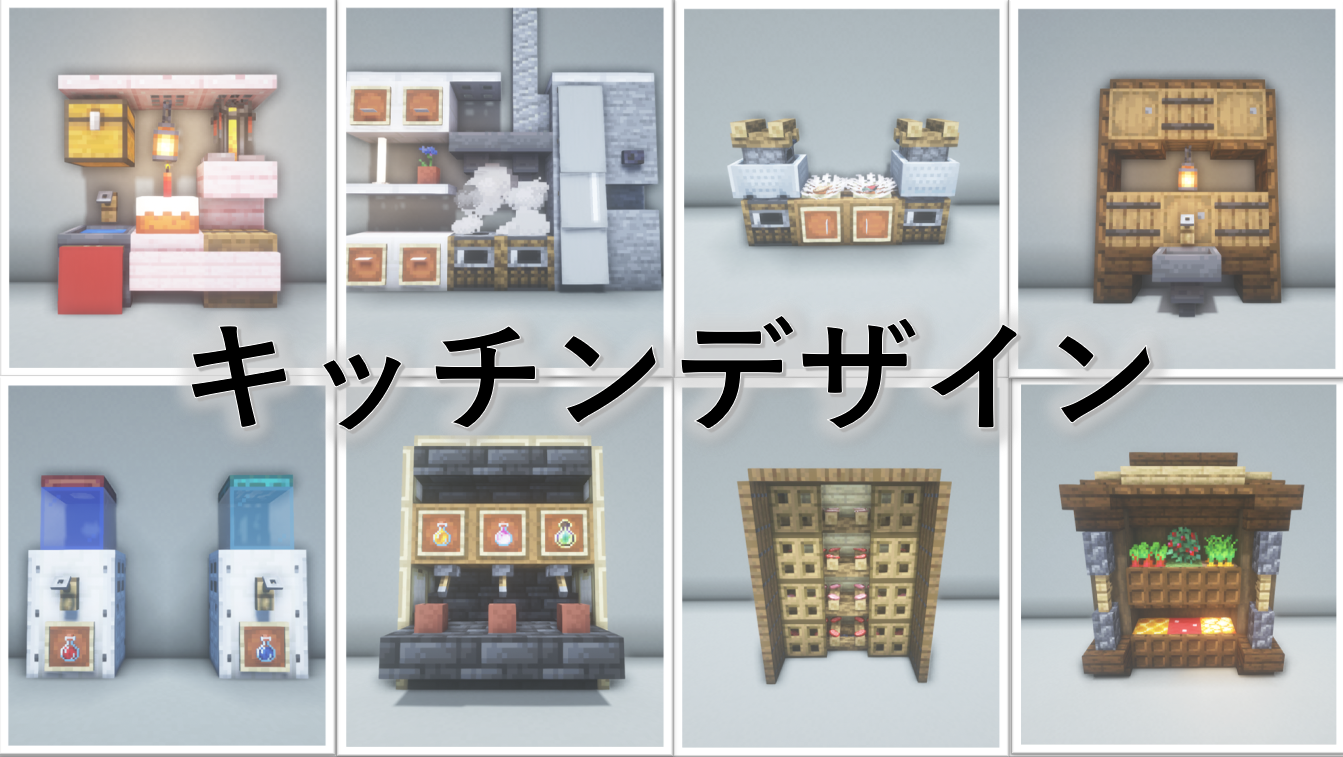 マイクラ建築：桜の木を使ったピンク色のシンプルな洋風の家。簡単10×10。No.61SOUのマイクラログ