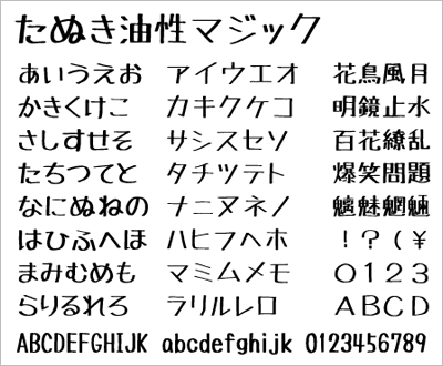 Kensuco Stencilフリーフォントケンサク