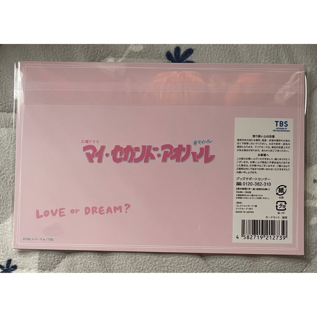 道枝フォント - SearchX