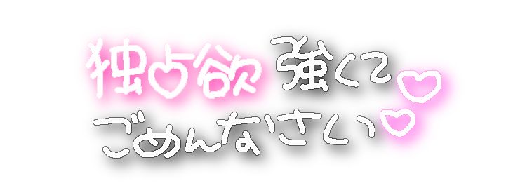 スタンプ -量産型オタク向け素材配布サイト「JUST RIGHT!」