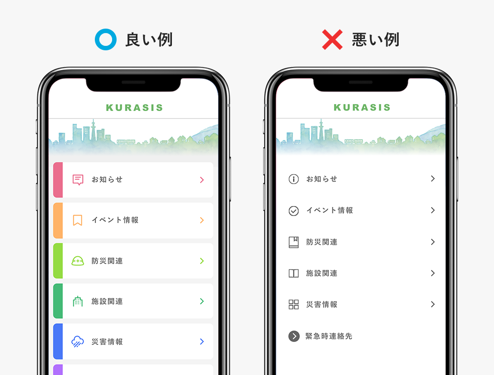 思わず二度見しちゃうホーム画面が完成！iPhoneのドック部分をかわいいアニマルデザインに変更する方法Infoseekニュース