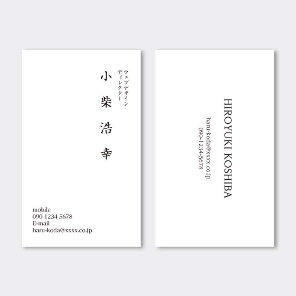 縦組みのデザイン - Hatena Design Group