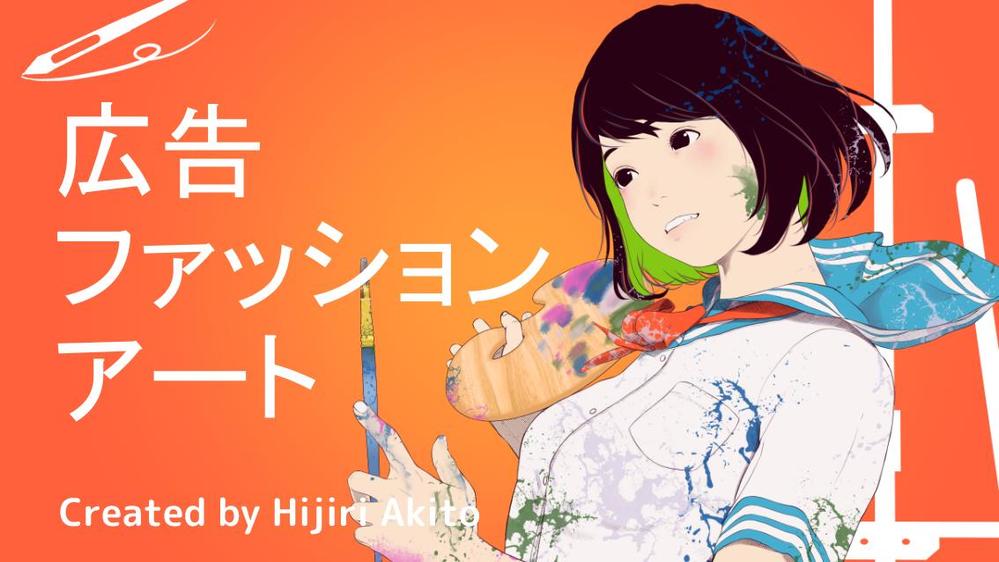 出版・広告などのイラスト制作でお役に立てますじゅーぱち