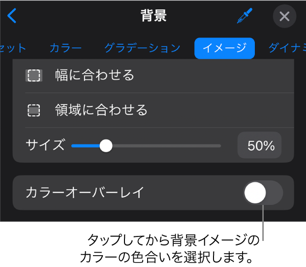 Keynoteでテキストを自在に編集・装飾。Tips17個