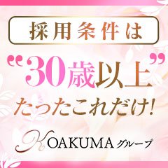 体験談】関内のデリヘル「こあくまな熟女たち横浜関内店」は本番（基盤）可？口コミや料金・おすすめ嬢を公開 | Mr.Jのエンタメブログ