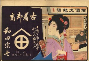 チラシ・フライヤーの違いとは？フライヤーのデザインや作成の流れとあわせて解説 - プリントアース