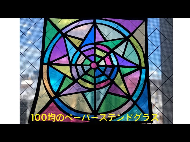 9月の製作②つきみ野湘南保育園の毎日