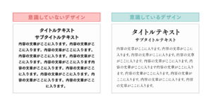 br> <b>Warning< b>: Undefined variable $post_id in<b> home inoue7kami ino-ue.jp public_html wp wp-content themes ino-ue header-4< b>on line <b>197< b> タイポグラフィーとは？文字の配列で美しく構成紙袋と印刷の用語集紙袋と印刷の用語集