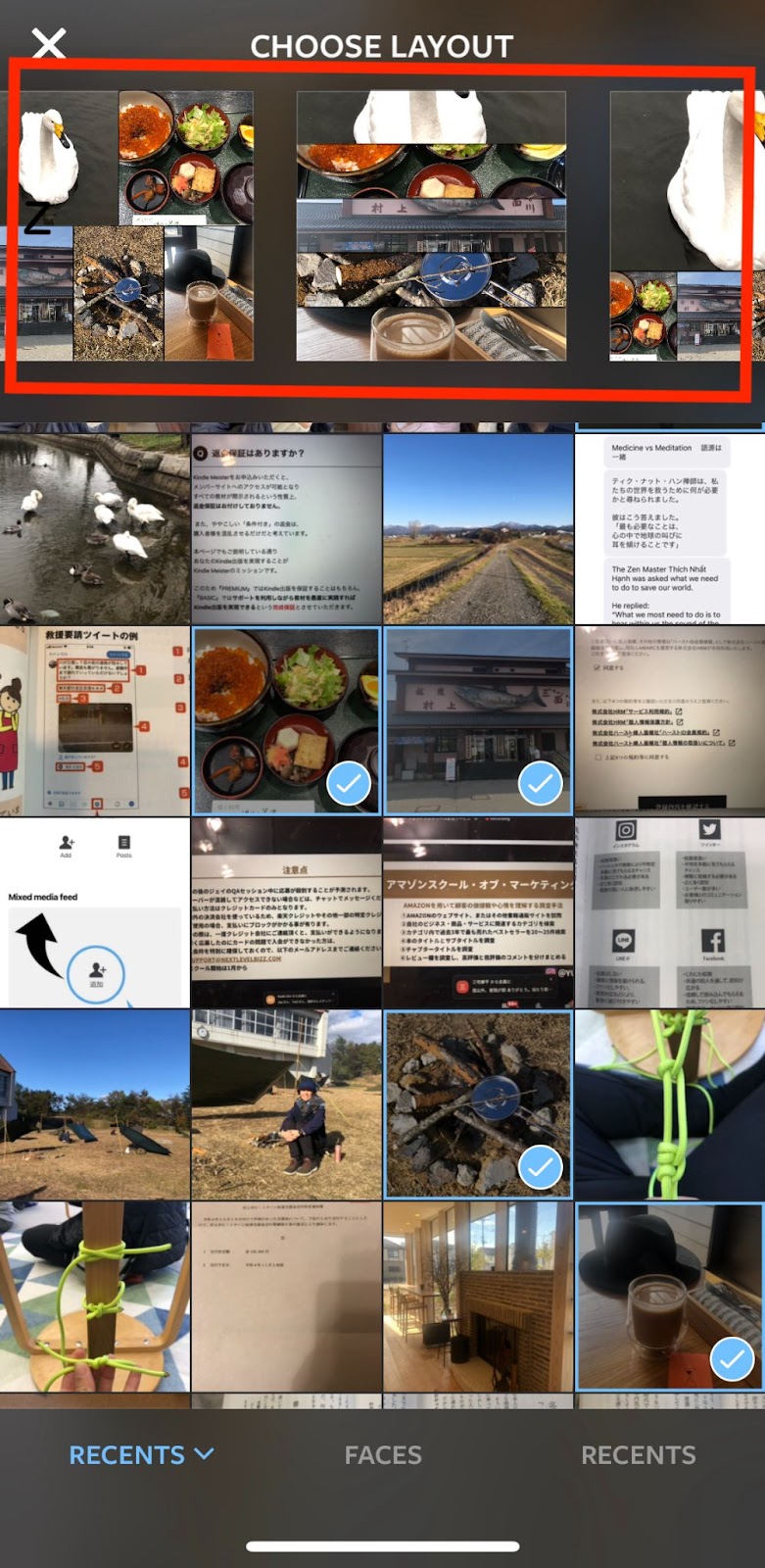 インスタのおしゃれ加工 全まとめ 定番からトレンドまで実際のやり方も解説アプリオ