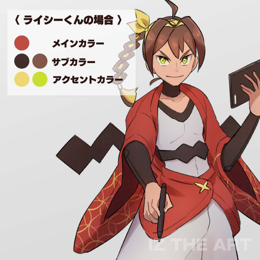 もう迷わない！キャラクターを3倍おしゃれにする配色理論アーカイブPOSEMANIACS - Royalty free 3d posereference for all artists