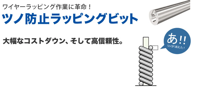 ラッピングワイヤラッピングワイヤーショップ電線館.com通信・電力・音響などのケーブルや電線、LAN、同軸ケーブルの販売