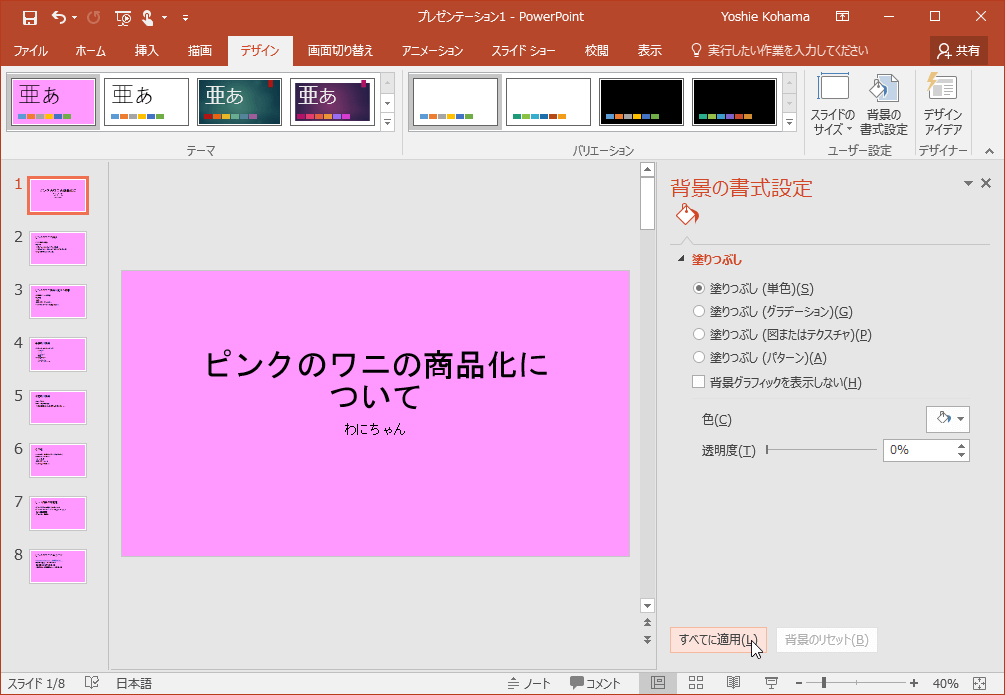 パワーポイントの背景の写真 - 無料の高画質写真をダウンロードFreepik