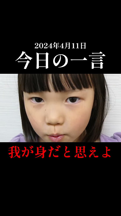 名言系半袖Tシャツ 今日みんなを、一番の笑顔にする おもしろTシャツ ネタT - メルカリ