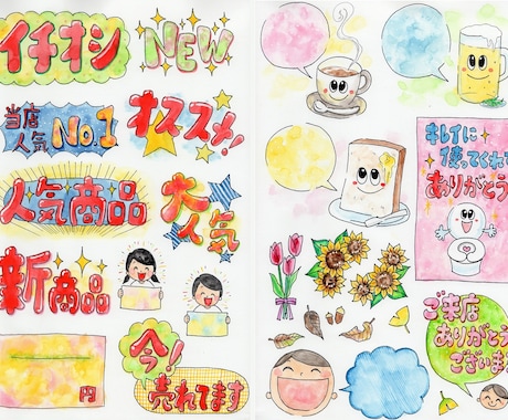 本日おすすめ！スーパー豚肉セールPOP文字の書き方 - DIY集客tips店頭販促POPをハンドメイドする方法