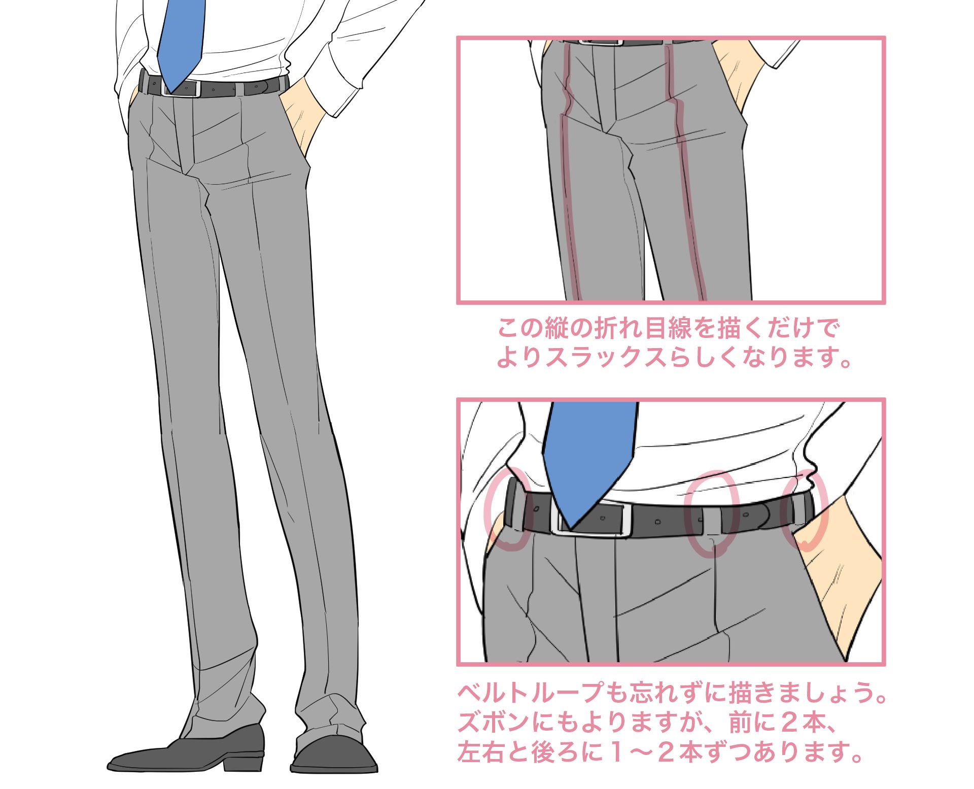 下田スケッチ 絵の描き方 のイラスト