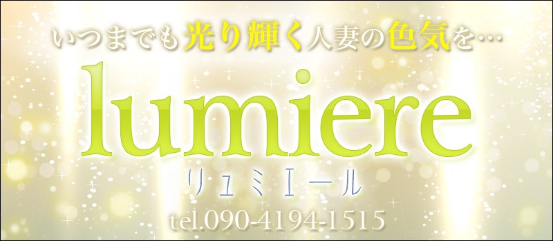 デリヘルが呼べる「くれたけイン焼津駅前」（焼津市）の派遣実績・口コミ | ホテルDEデリヘル