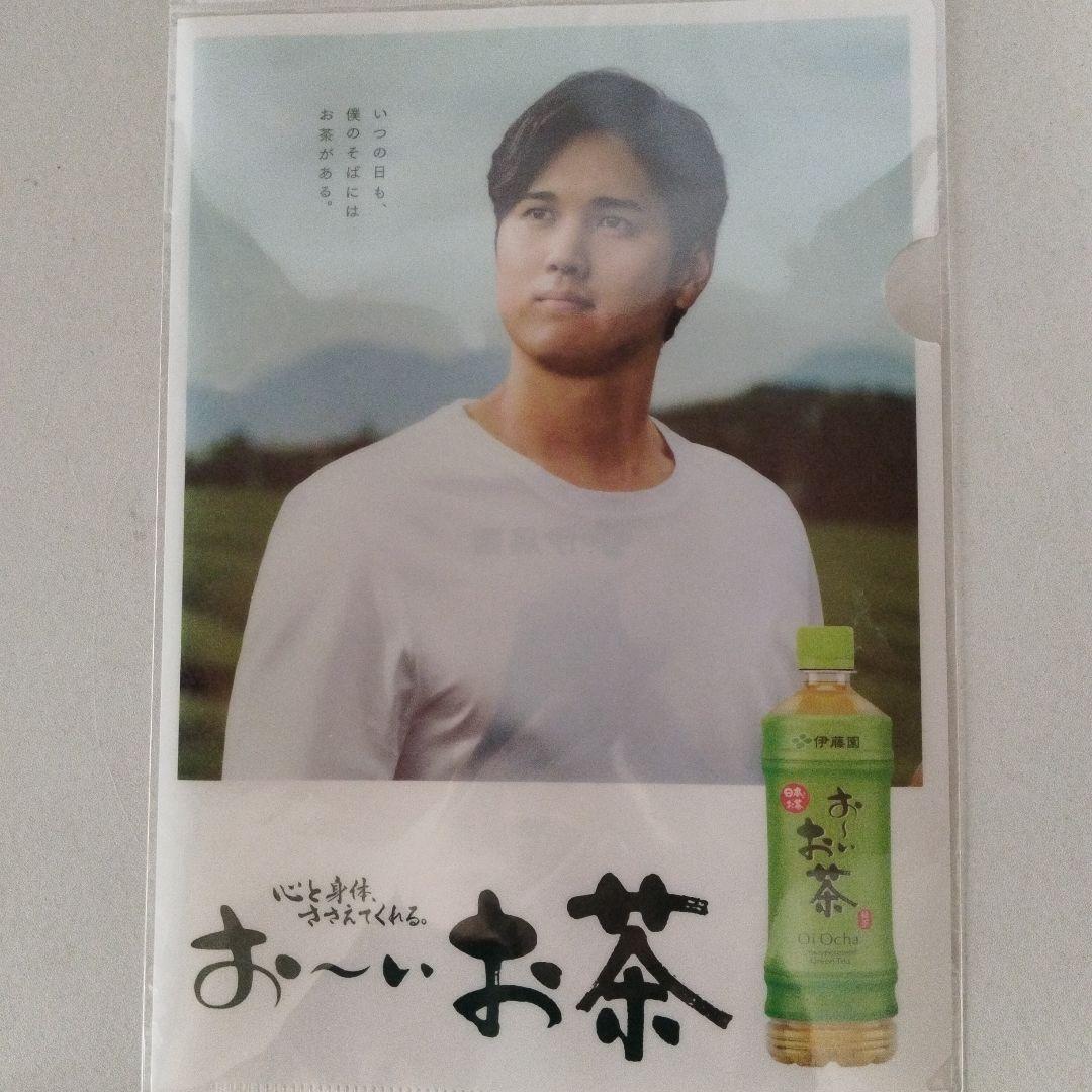 初のユニフォームデザインを採用した新『「お〜いお茶」大谷翔平ボトル』を、3月3日 月 より販売開始株式会社伊藤園のプレスリリース