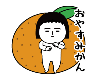 PUSH│ダウンロードページ