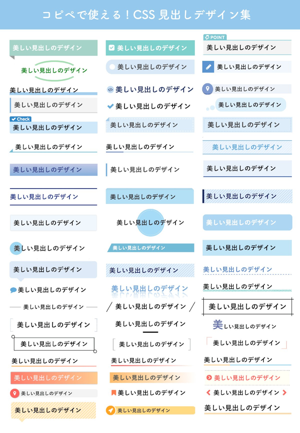 見出しデザインイラスト - No: 2008438無料イラスト・フリー素材なら「イラストAC」