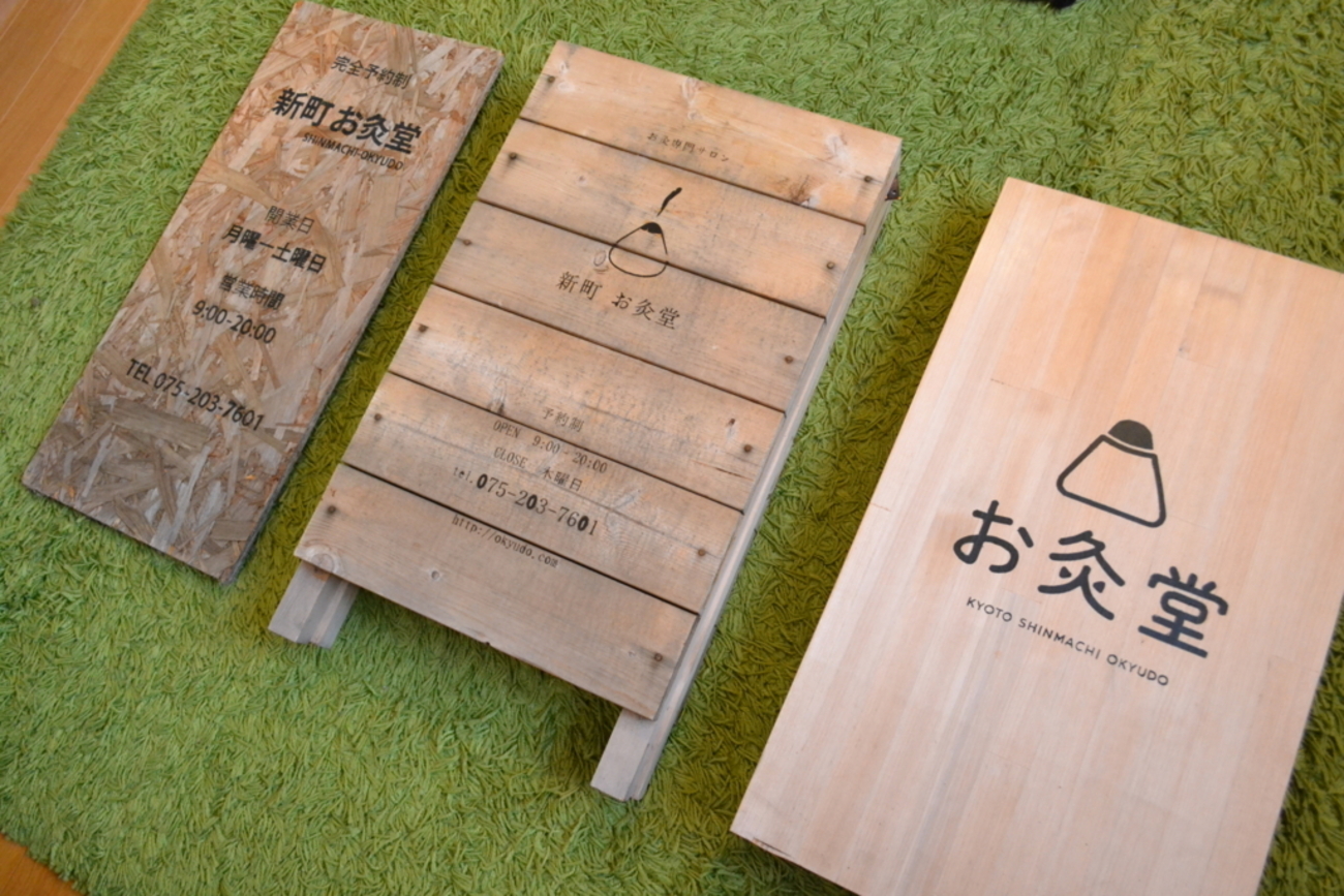 お洒落で便利な折りたたみハンドメイドマルシェ看板DIY！余った木材を利用してSDGs -ぽかぽかざくりん かぎ針編みのあみぐるみ 手編みのぬいぐるみくま・ねこ・うさぎ・縁起物BASE・minneで販売中