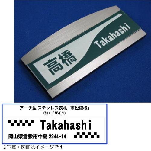 Amazon.co.jp:ミラー 価格は1文字分 アルファベット ウォールステッカー 10cmタイプ 屋外 防水 店舗 ショップ ウインドーDIY おしゃれ 英字 アメリカン シール ステッカー デカール かっこいい ワンポイント 英語 アメリカ デザイン 鏡 鏡面インテリアG:文房具