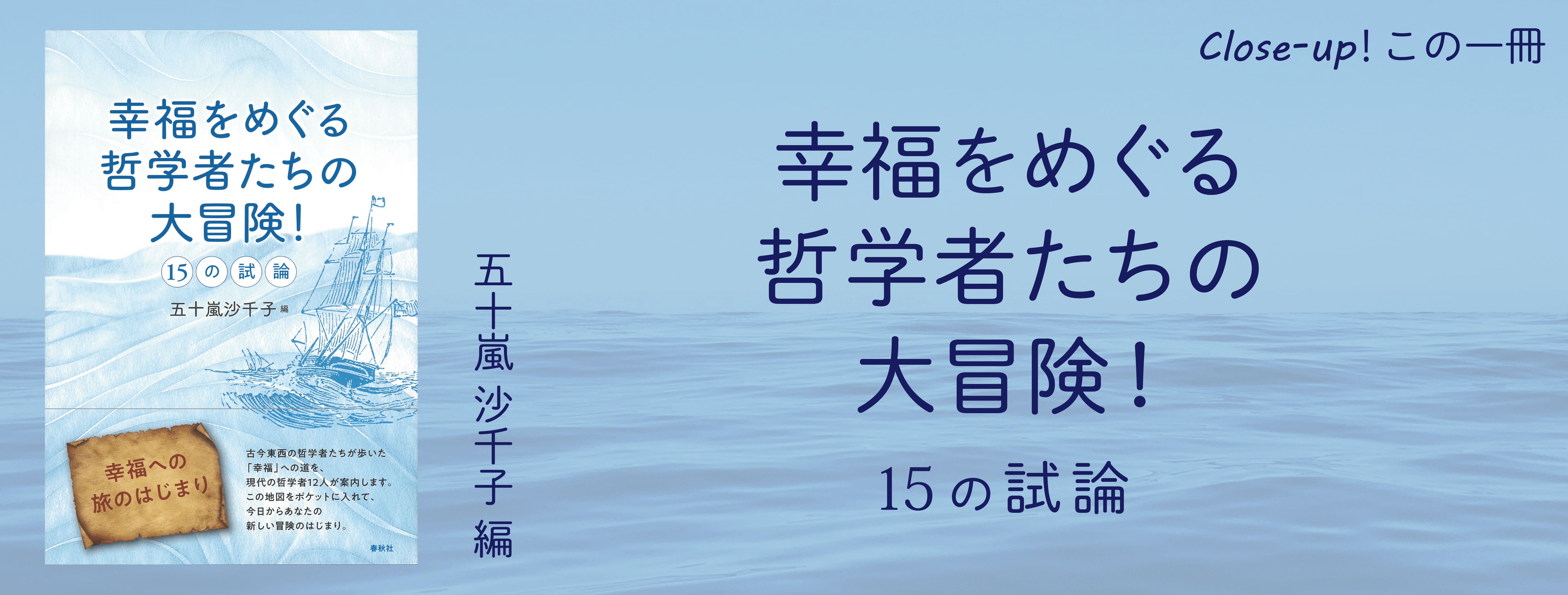 ペンを使って船溜り（柳橋）を描く　水彩画　五十嵐のぶあき