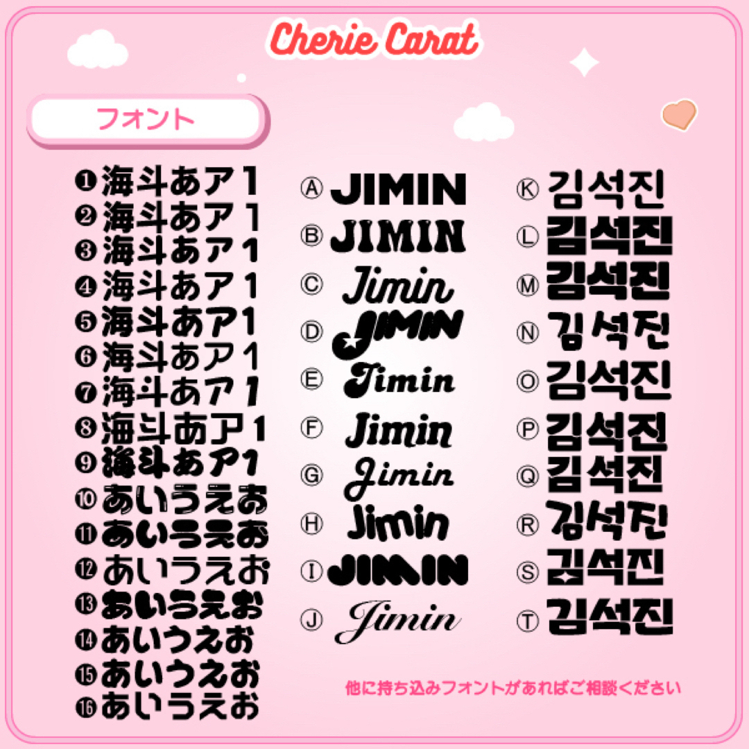 ぷっくり文字たくさん作ってみた👼🏻 よかったら使ってみてね〜！♡ 2次配布‪✕‬素材stickerステッカー顔隠し文字フォントfont3dgiveaway