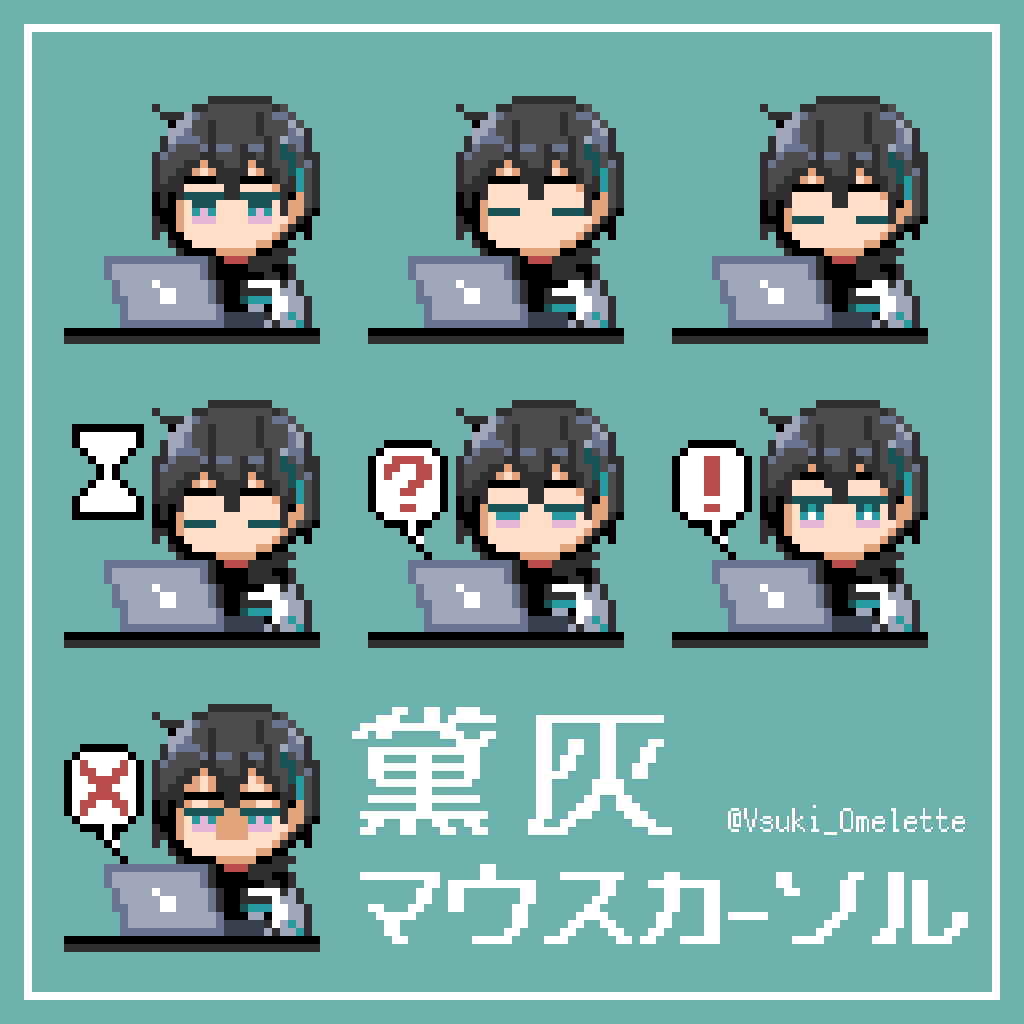 Ver.4.1白上フブキ 高解像度用マウスカーソルくれま さんのイラスト - ニコニコ静画 イラスト