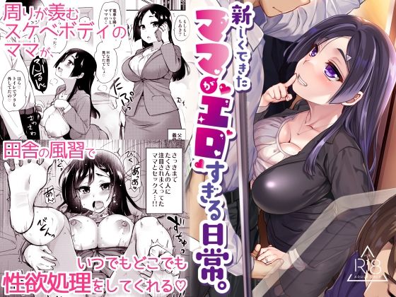 パイズリ特化】女の子がパイズリしまくるエロ漫画/CG/イラスト/ゲーム/音声作品まとめ【R-18】 - DLチャンネル