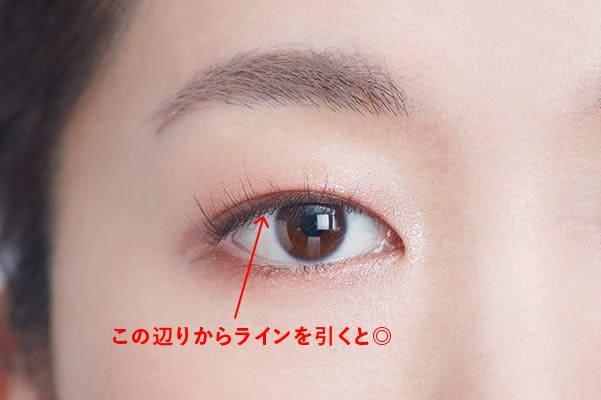 白アイライナーとは？トレンドの引き方ヘアセット・ヘアメイクを学ぶなら日本ヘアセットスクール