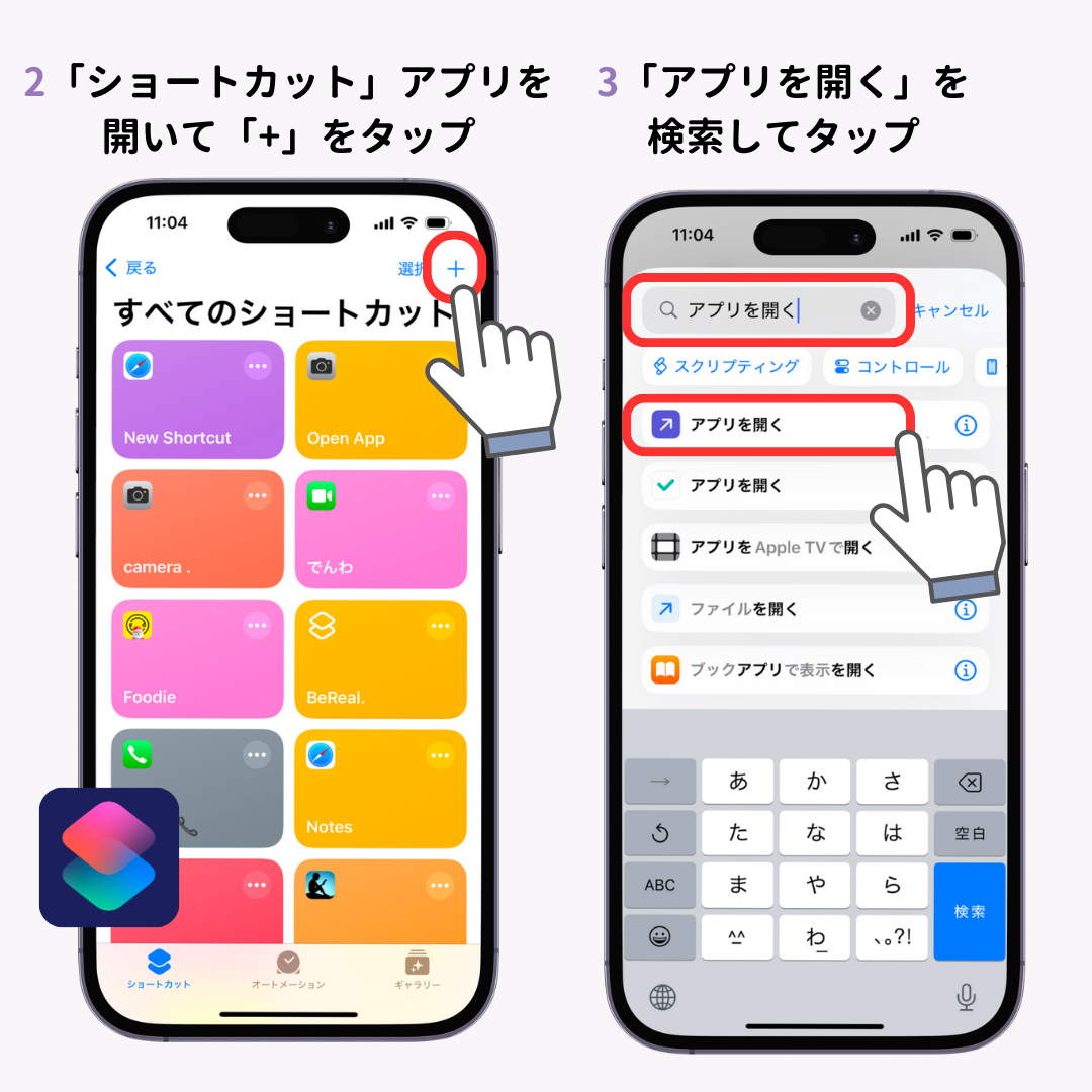 Twitterが既に「X」ロゴに変更中、アプリ版は次回更新時か - iPhone Mania
