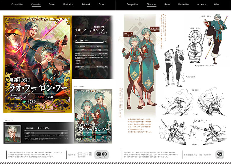 入門 はじめて作るポートフォリオの「自己紹介」 書き方とデザイン・レイアウトの参考例をご紹介- めがねんちblog