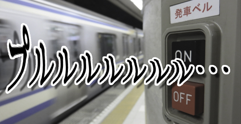 効果音素材追加 Springin' Sound Stockに ジングルベルの音 を追加しました！無料 BGM・効果音のフリー音源