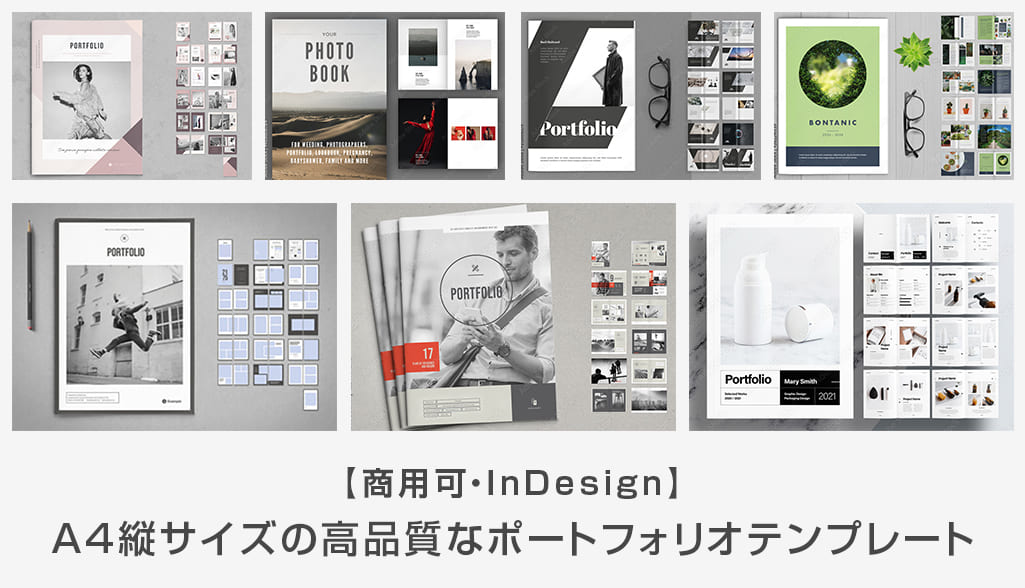 ポートフォリオテンプレートのベクトル - 無料の高品質ベクトルを Freepik からダウンロードFreepik