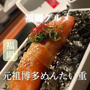 中洲・川端のディナーに高級魚が楽しめるおすすめレストラン - 一休.comレストラン