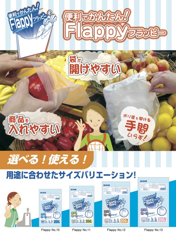 店頭ポスターデザインの制作事例 - 新商品ドリンクの味わいやシズル感を魅せる東京・京都のデザイン会社JPC