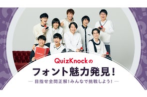 漢字も使える！ファミコン風のドットフォントを11種類紹介します 文字サンプル有り- 8192.jp