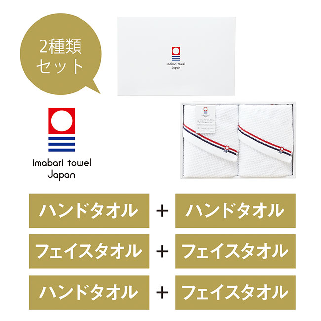 40％割引 今治タオル フェイスタオル 美容系 プロ仕様 10枚セット10色セット 全4バリエーション M color エムカラー 日本製