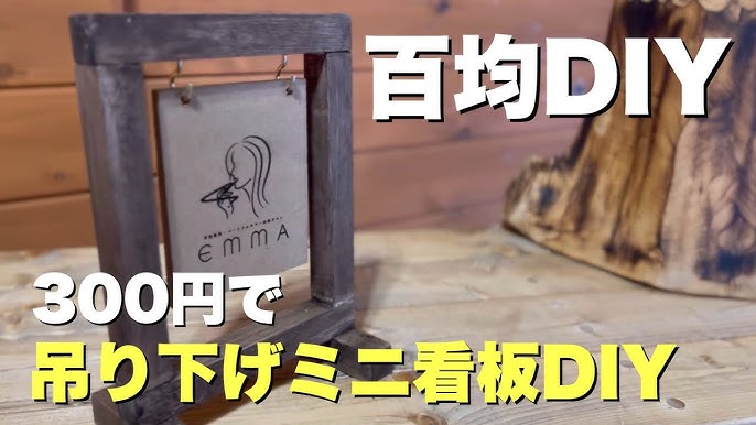 マイクラ 吊り看板の作り方・見た目・特徴など紹介！ 統合版 Java版マイクラ攻略まとめ