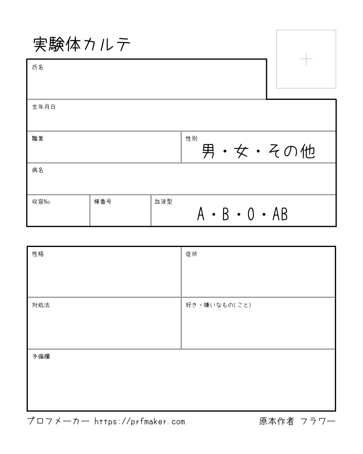商用利用も可能な70種類以上の「醤油ピクトグラム」を無料公開！ 醤３フードファン！FOOD FUN