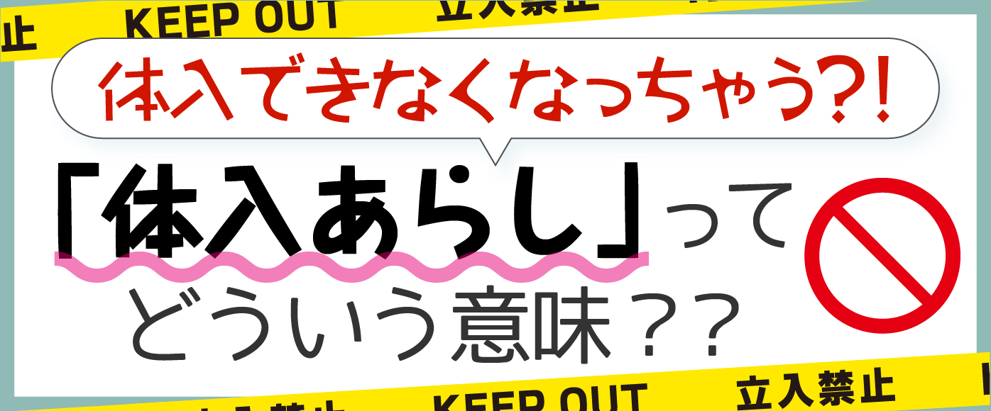 茅ヶ崎】Club TIANOS（ティアノス） - 湘南台のキャバクラ求人バイトなら【体入ショコラ】