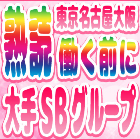 松戸人妻 MAD熟女の店長ブログ（採用率100％！ご応募お待ちしております☺）｜高収入求人みるく