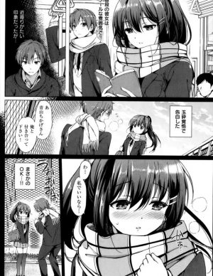 エロ漫画】こいつらイチャついてんぞ「友達にのせられて彼女と初セックス｜爆乳デカ乳輪のギャル」【24枚】 | ひめぼん