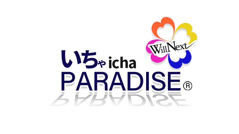 いちゃいちゃパラダイス姫路店 (@ichahime1) /
