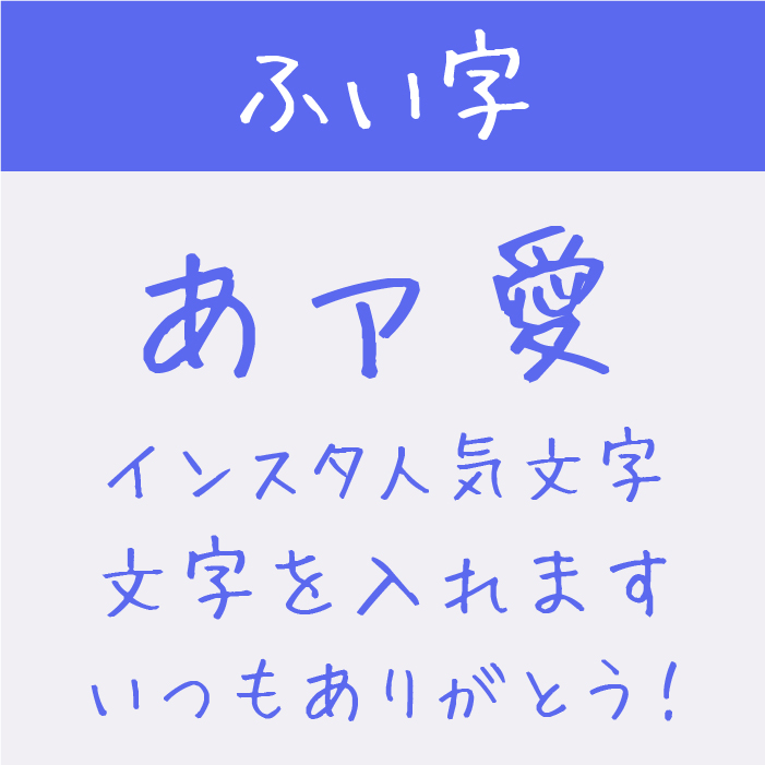 心を込めてInstagram インスタグラム の投稿画像制作しますSNSデザインの外注・代行ランサーズ