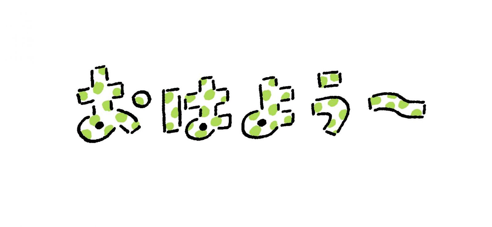 ふとっちょフォント - CLIP STUDIO ASSETS