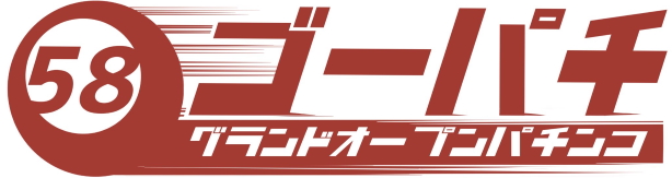 パチンコパーラーベガ - 安城市三河安城南町/パチンコ店 | Yahoo!マップ